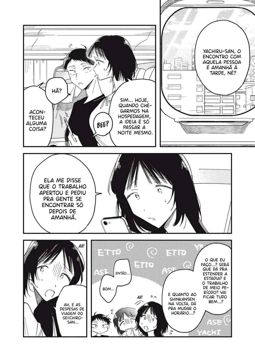 Yachiru-san wa Homeru to Nobiru Chapter 12.1 - Page 7