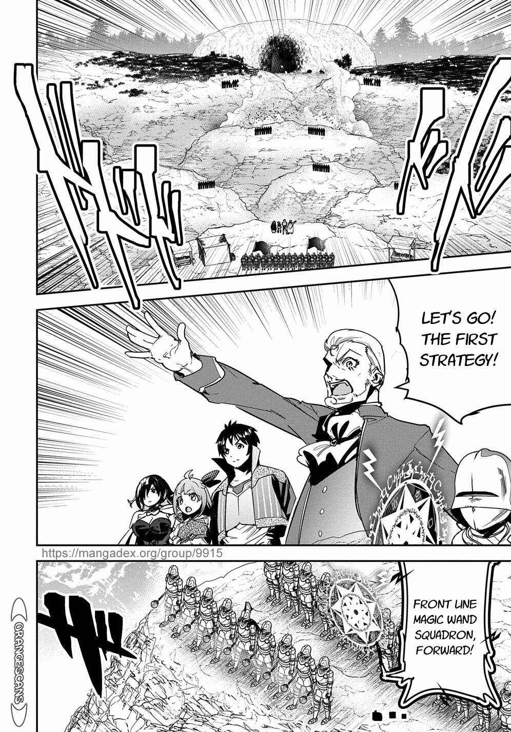 Shounin Yuusha wa Isekai o Gyuujiru!: Saibai Skill de Nandemo Fuyashichaimasu! Chapter 18 - Page 12