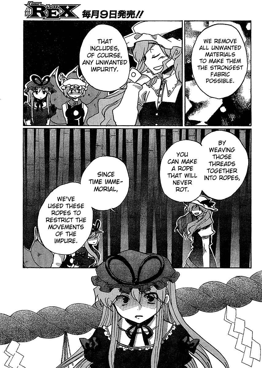 Touhou Bougetsushou ~ Silent Sinner in Blue. Chapter 19 - Page 5