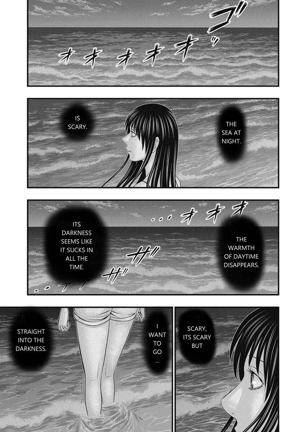 Muhoutou Chapter 14 - Page 6
