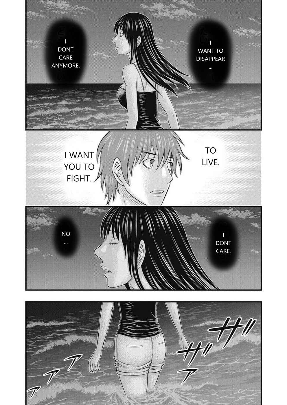 Muhoutou Chapter 14 - Page 7