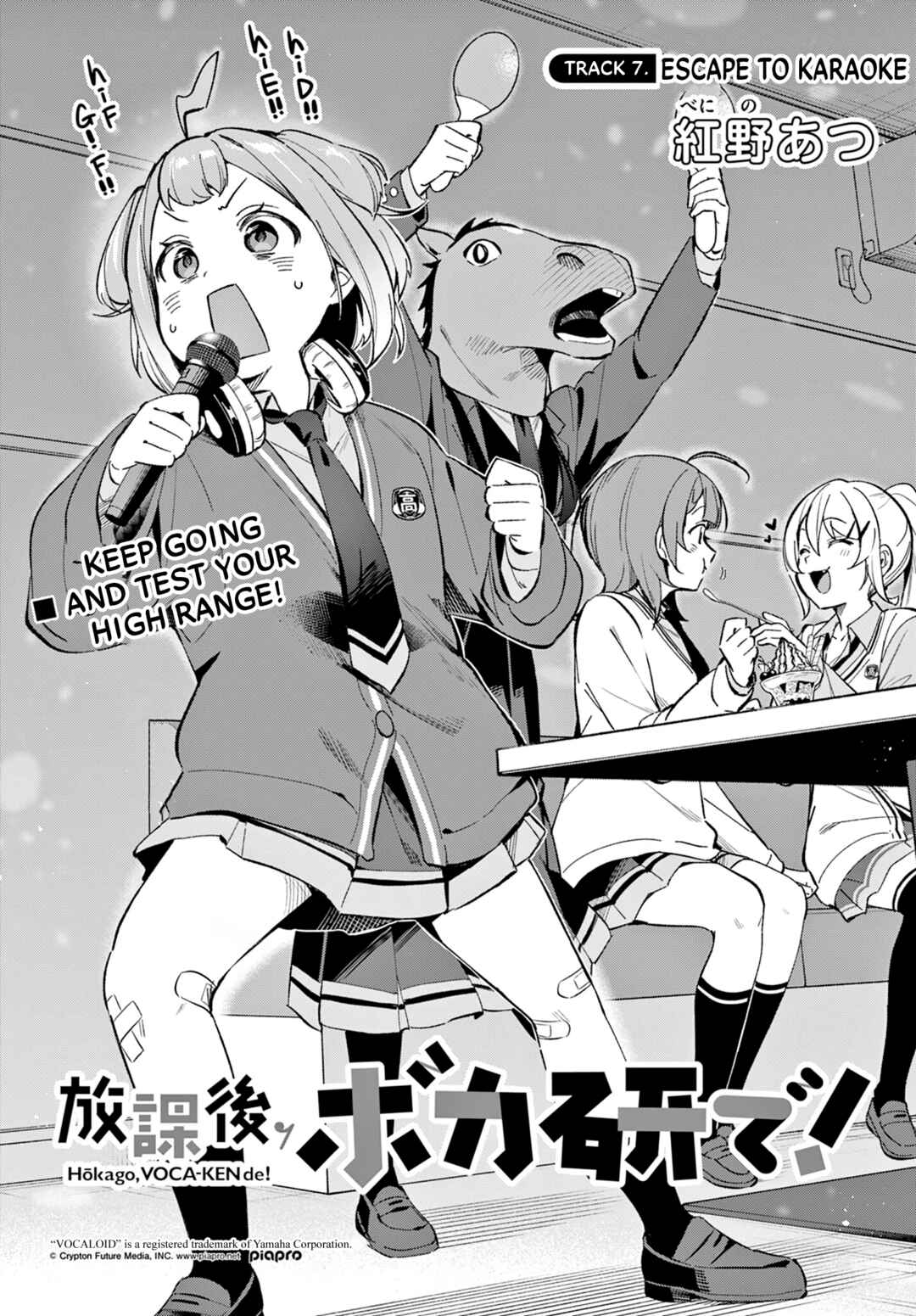 Houkago Voca-Ken de! Chapter 7 - Page 3