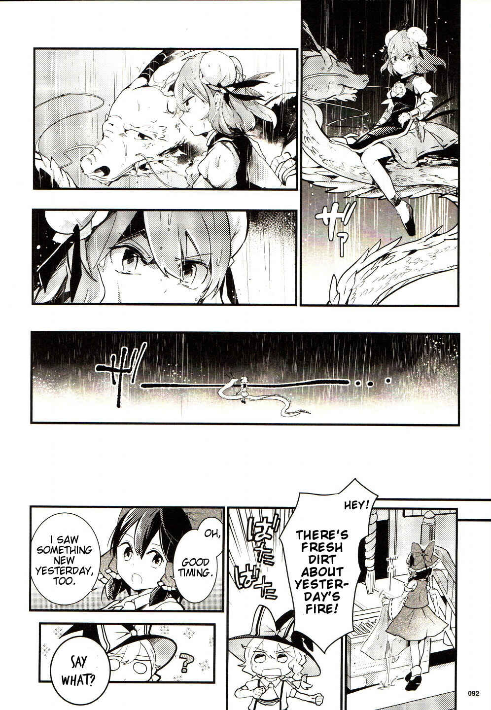 Touhou Ibara Kasen ~ Wild and Horned Hermit. Chapter 24 - Page 14
