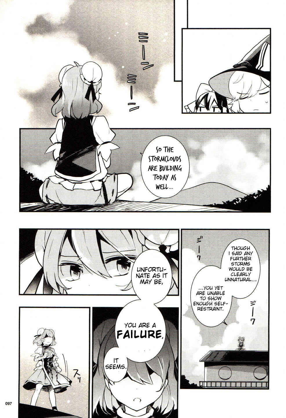 Touhou Ibara Kasen ~ Wild and Horned Hermit. Chapter 24 - Page 19