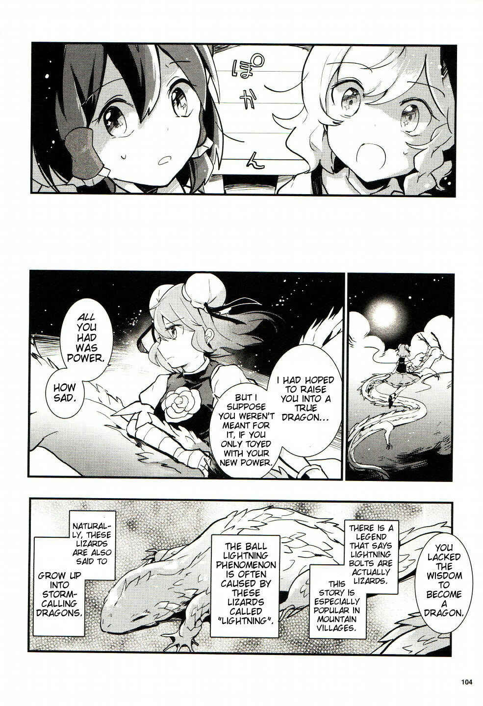 Touhou Ibara Kasen ~ Wild and Horned Hermit. Chapter 24 - Page 26