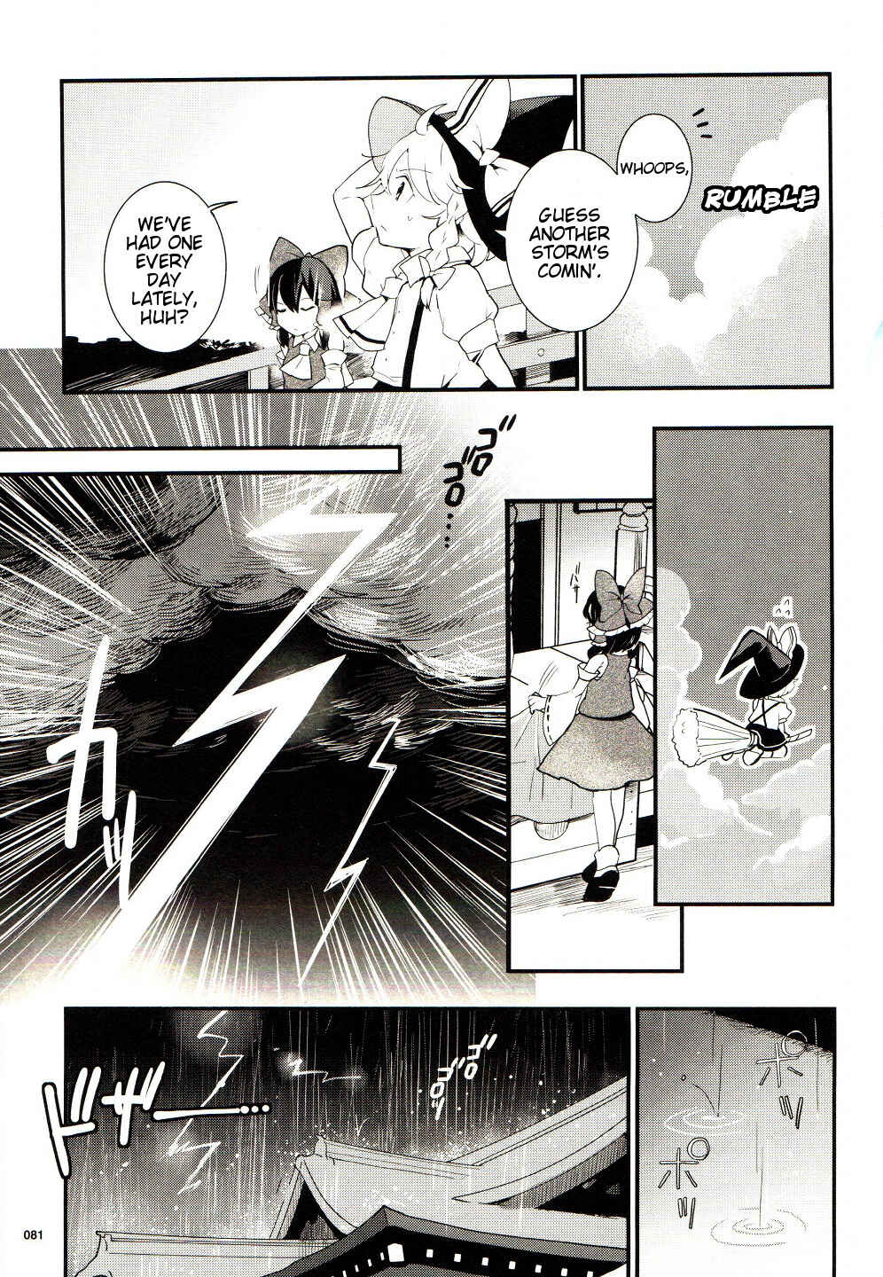 Touhou Ibara Kasen ~ Wild and Horned Hermit. Chapter 24 - Page 3
