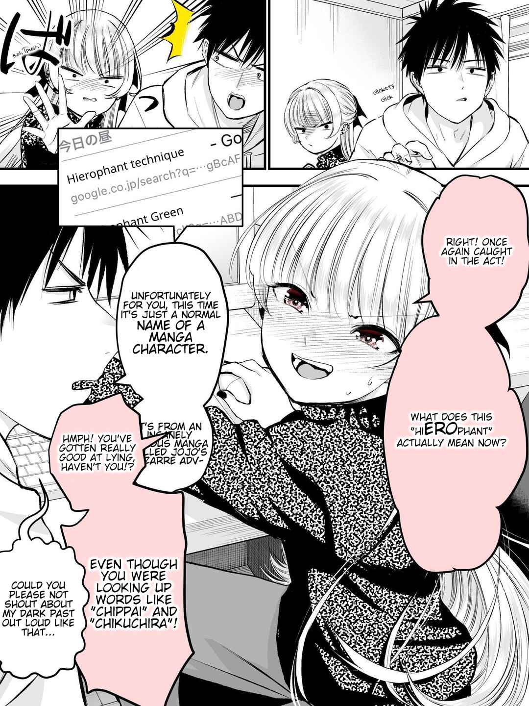 Osananajimi to wa Romcom ni Naranai - Twitter side stories Chapter 48.5 - Page 1