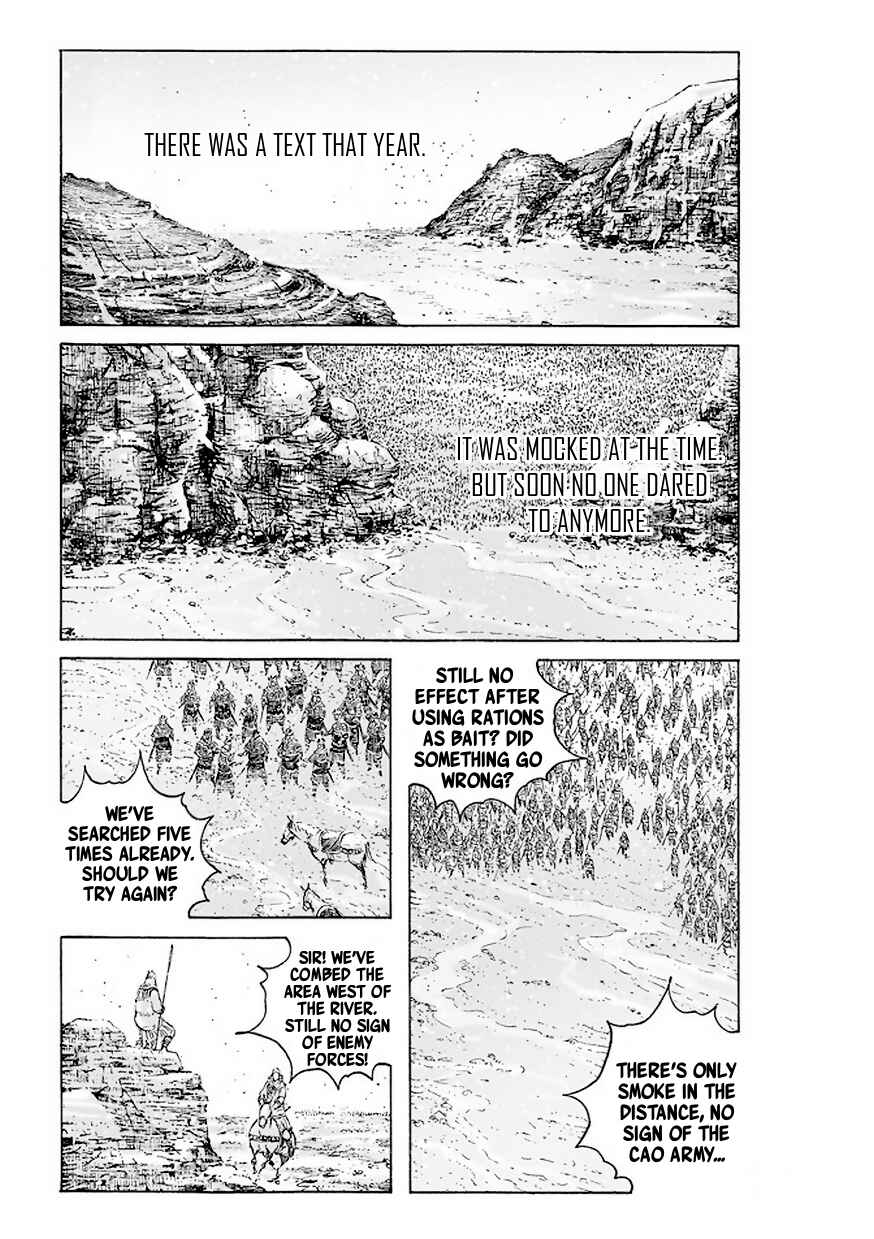 Huǒfèng Liáoyuán Chapter 512 - Page 2