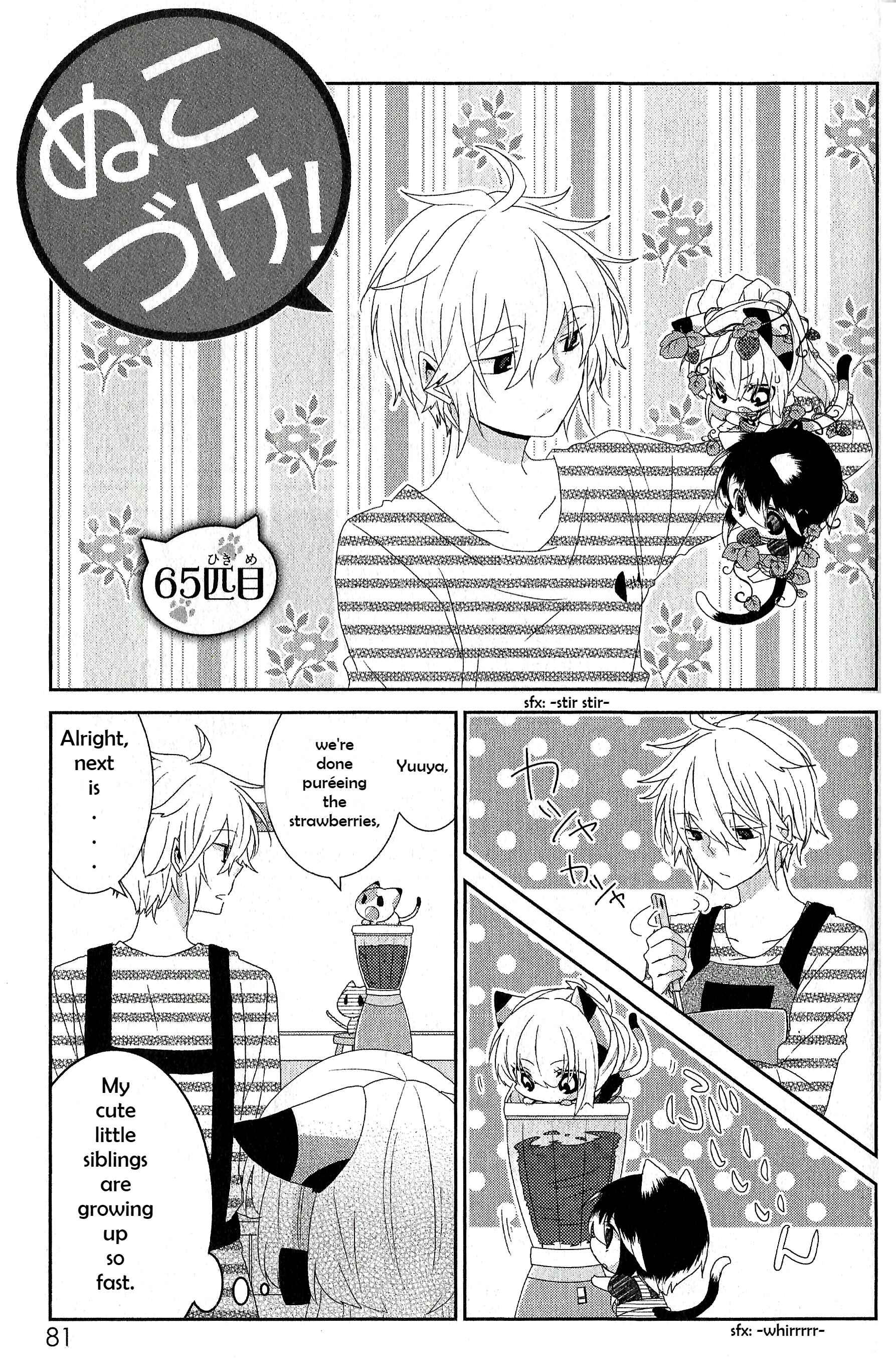 Nukozuke! Chapter 65 - Page 1
