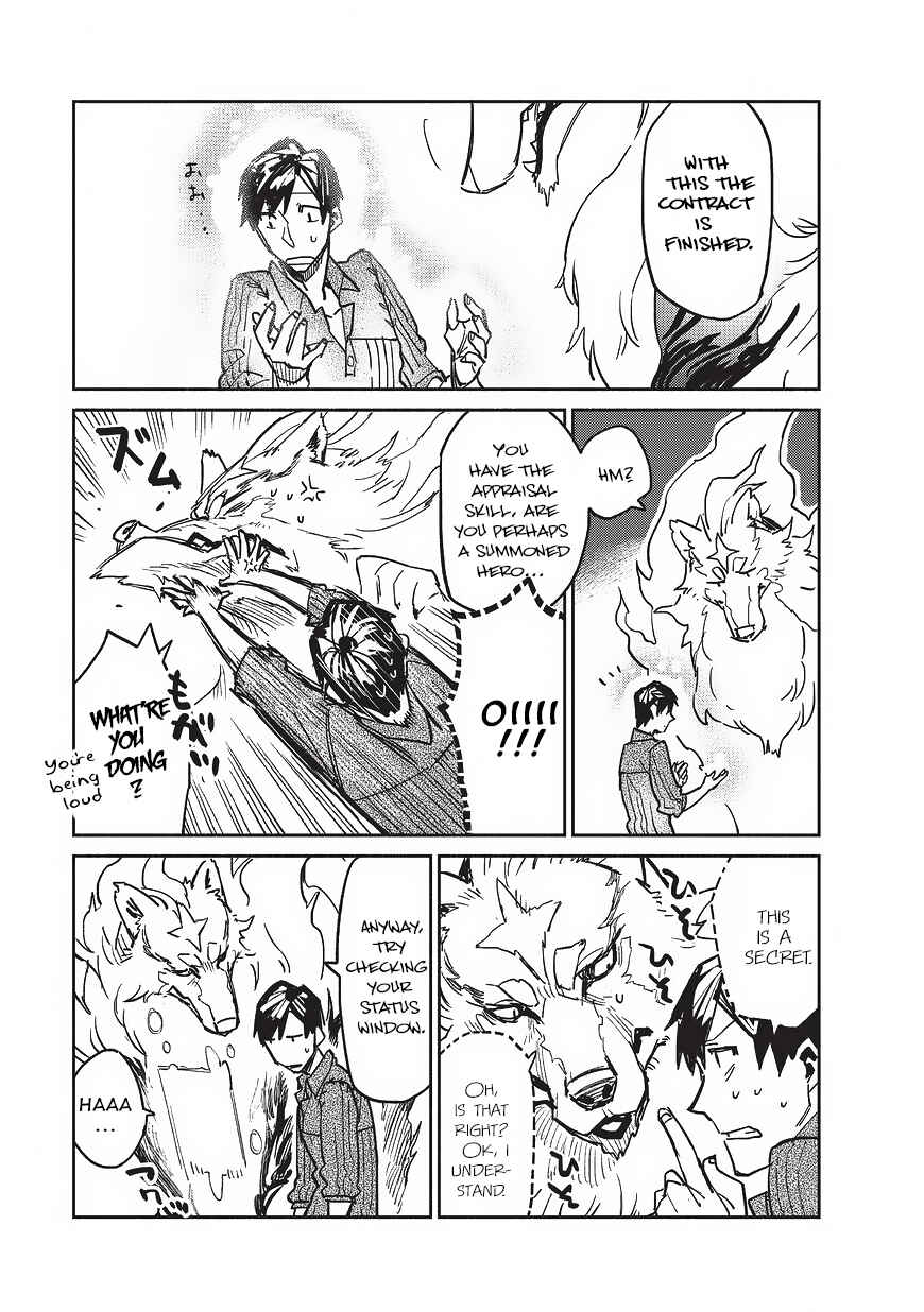 Tondemo Skill de Isekai Hourou Meshi Chapter 2 - Page 12