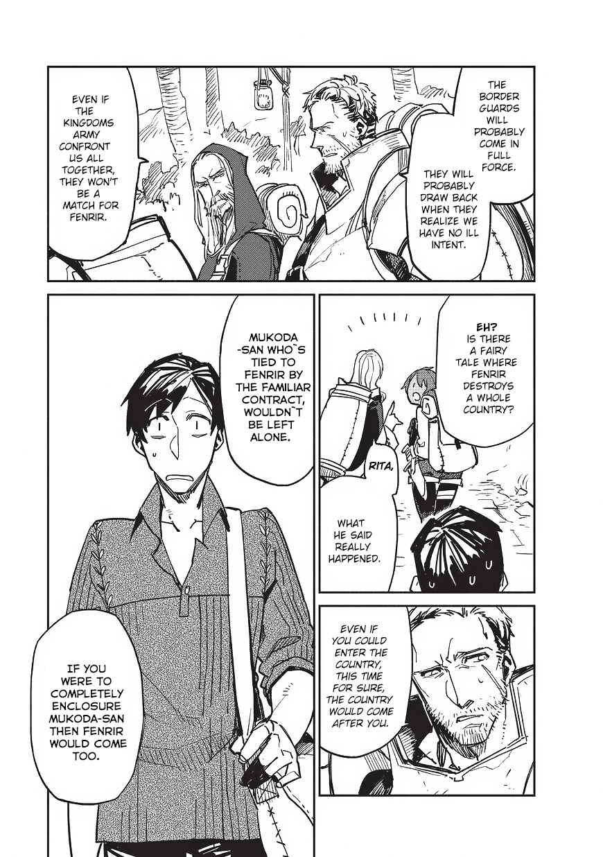 Tondemo Skill de Isekai Hourou Meshi Chapter 2 - Page 18