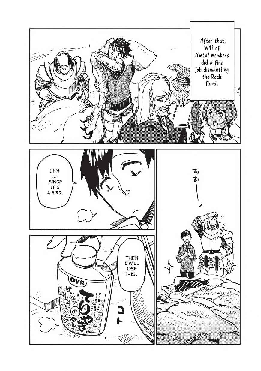Tondemo Skill de Isekai Hourou Meshi Chapter 2 - Page 23