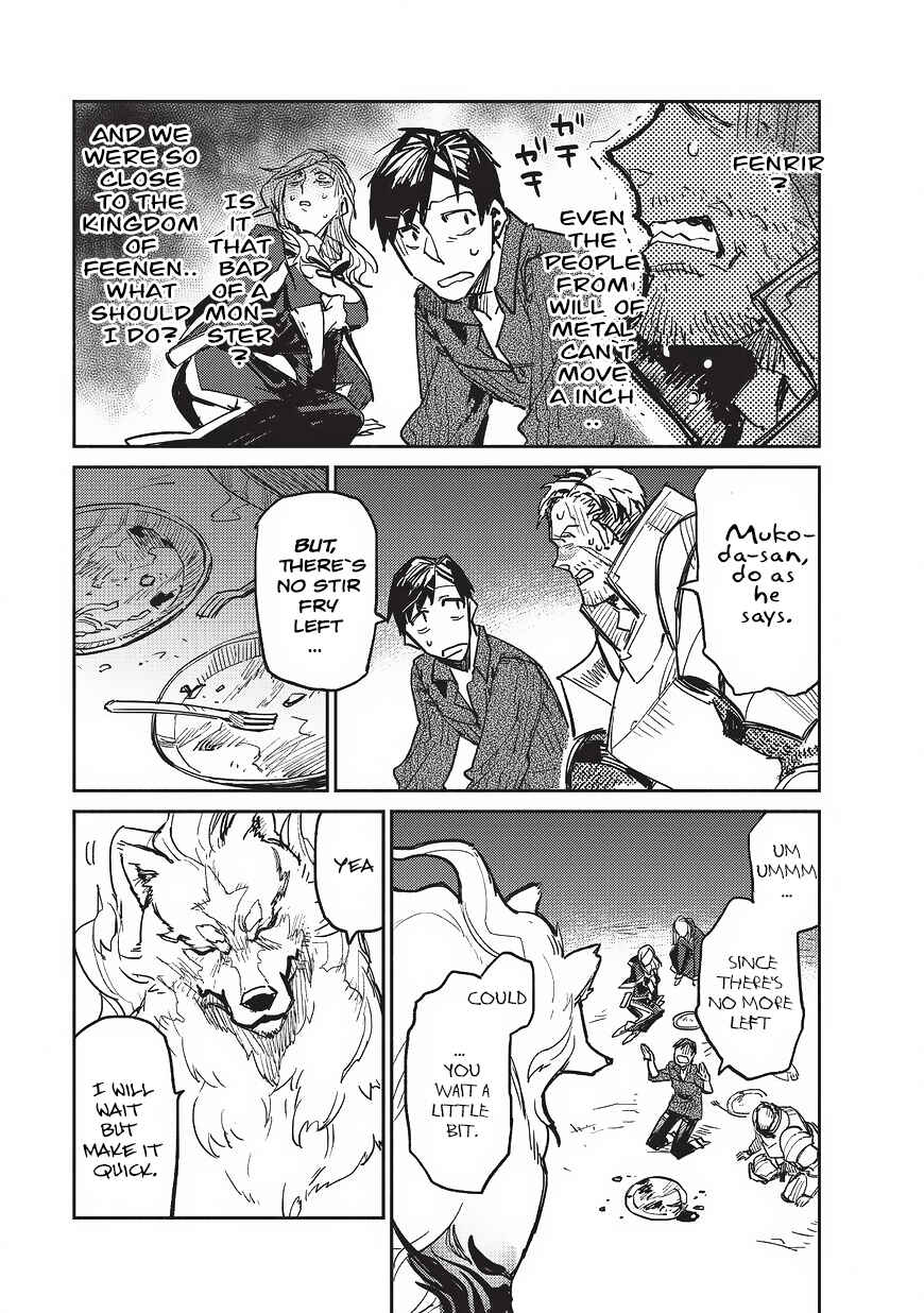 Tondemo Skill de Isekai Hourou Meshi Chapter 2 - Page 4