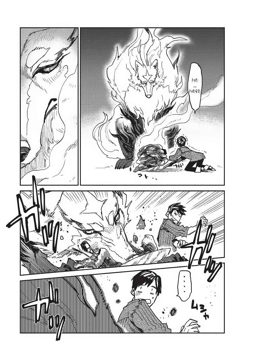 Tondemo Skill de Isekai Hourou Meshi Chapter 2 - Page 6
