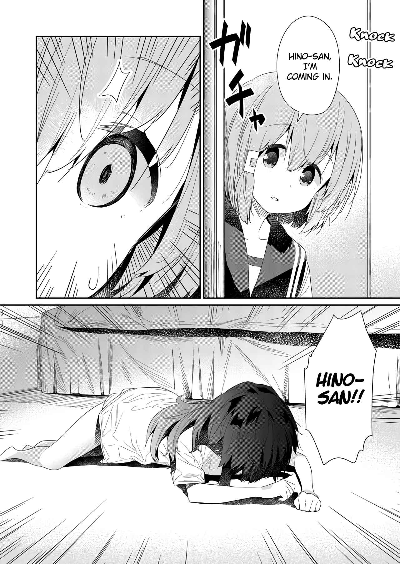 Hino-san no Baka Chapter 64 - Page 12