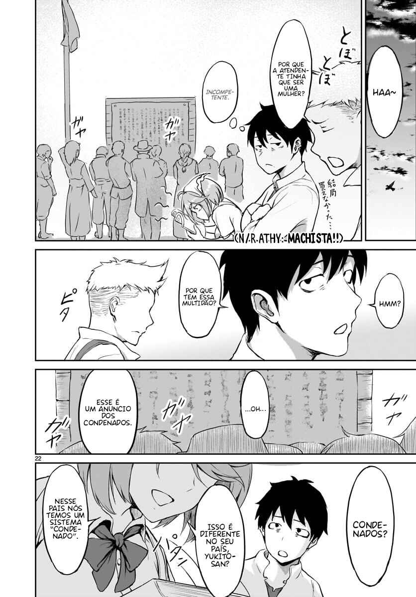 Kaminaki Sekai no Kamisama Katsudou Chapter 1 - Page 25