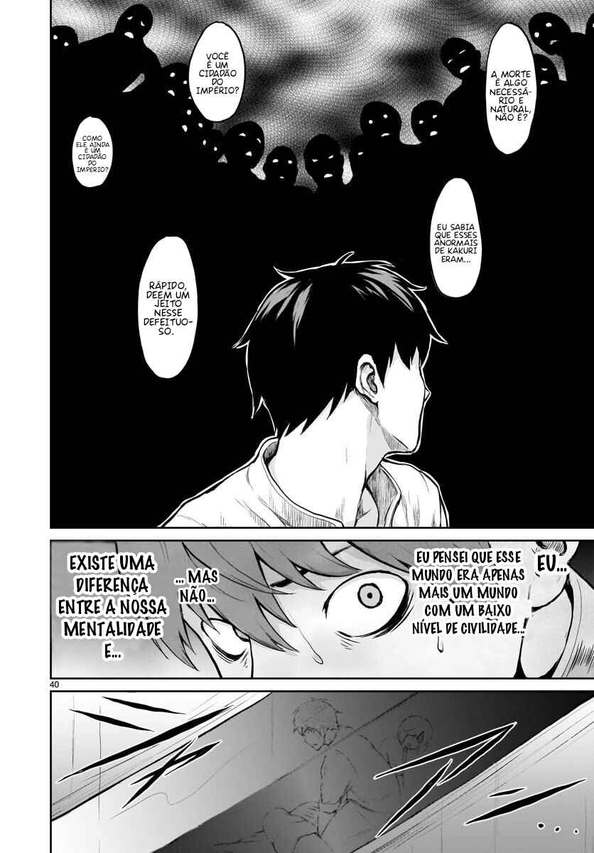 Kaminaki Sekai no Kamisama Katsudou Chapter 1 - Page 43