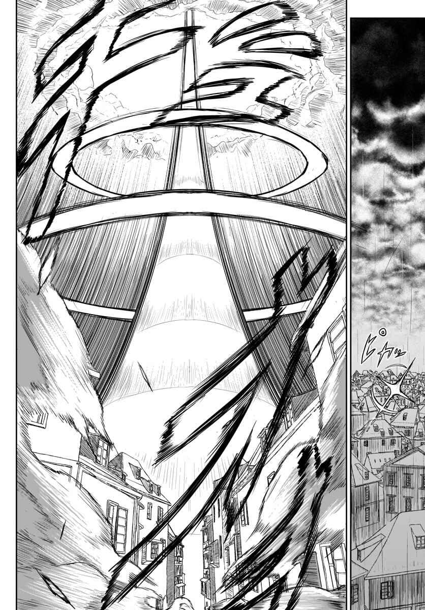 Kaminaki Sekai no Kamisama Katsudou Chapter 1 - Page 51