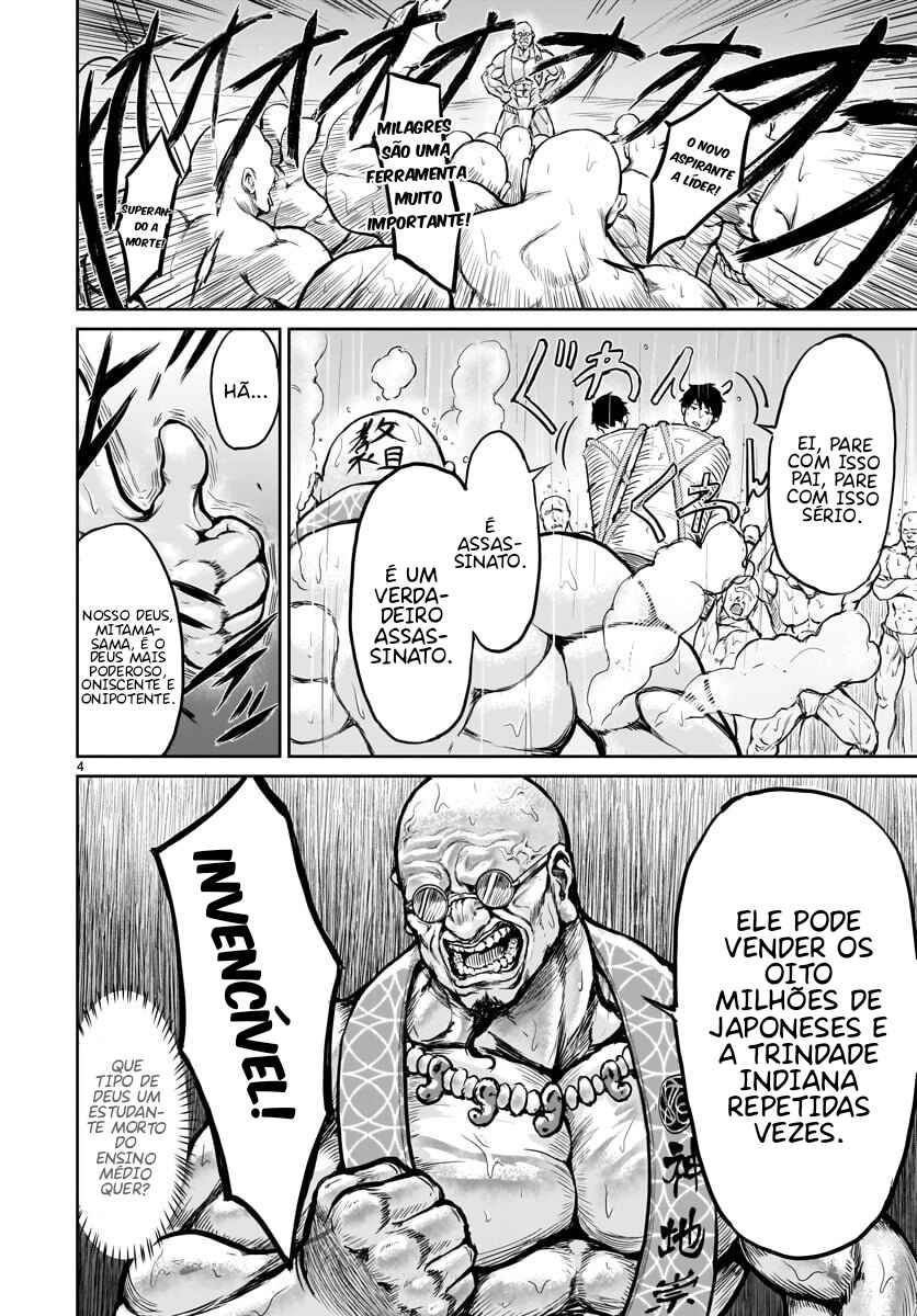 Kaminaki Sekai no Kamisama Katsudou Chapter 1 - Page 7