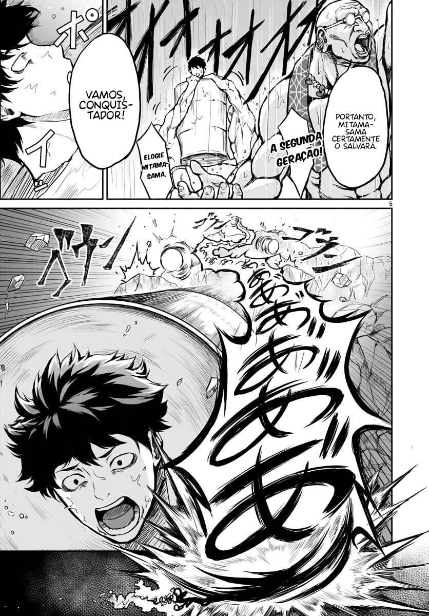 Kaminaki Sekai no Kamisama Katsudou Chapter 1 - Page 8
