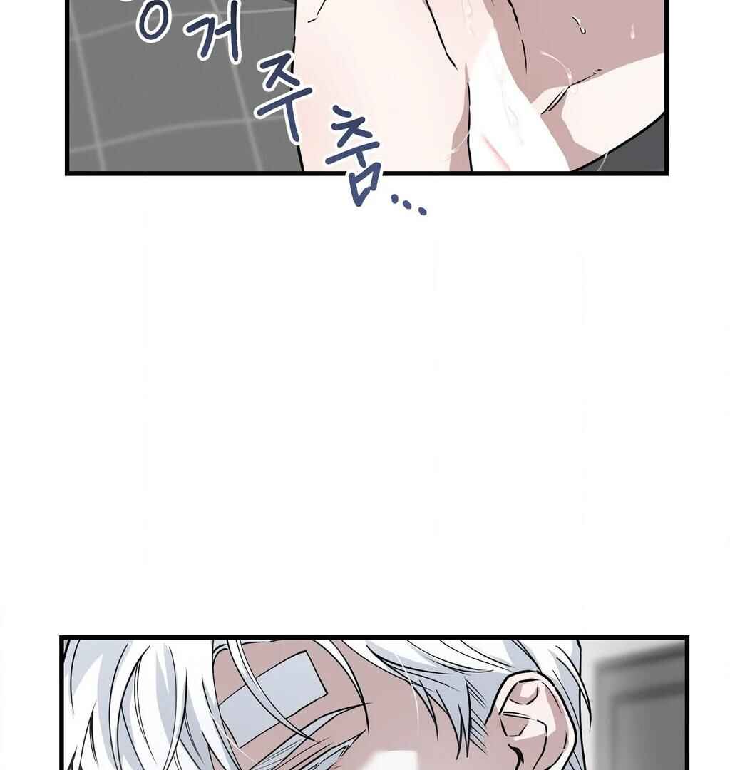 Darui Papyeon Chapter 6 - Page 31