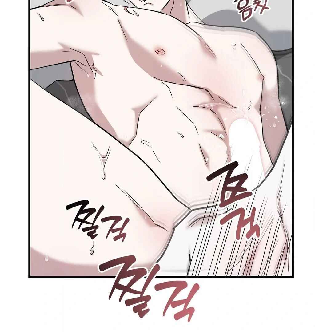 Darui Papyeon Chapter 6 - Page 7