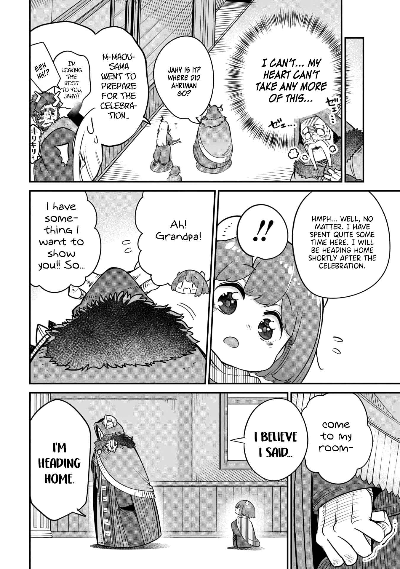 Maou no Musume wa Yasashi Sugiru!! Chapter 16 - Page 10