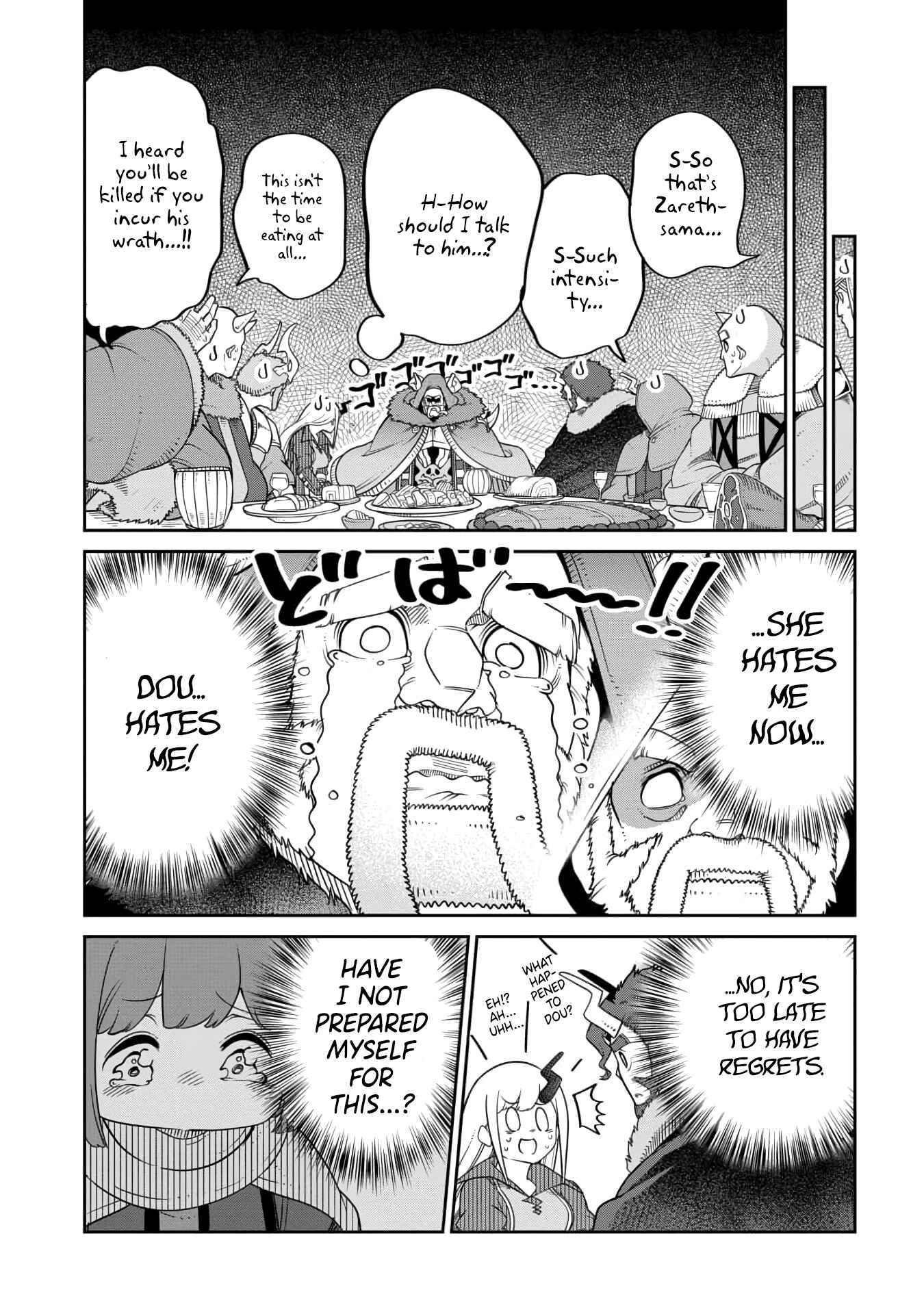 Maou no Musume wa Yasashi Sugiru!! Chapter 16 - Page 13