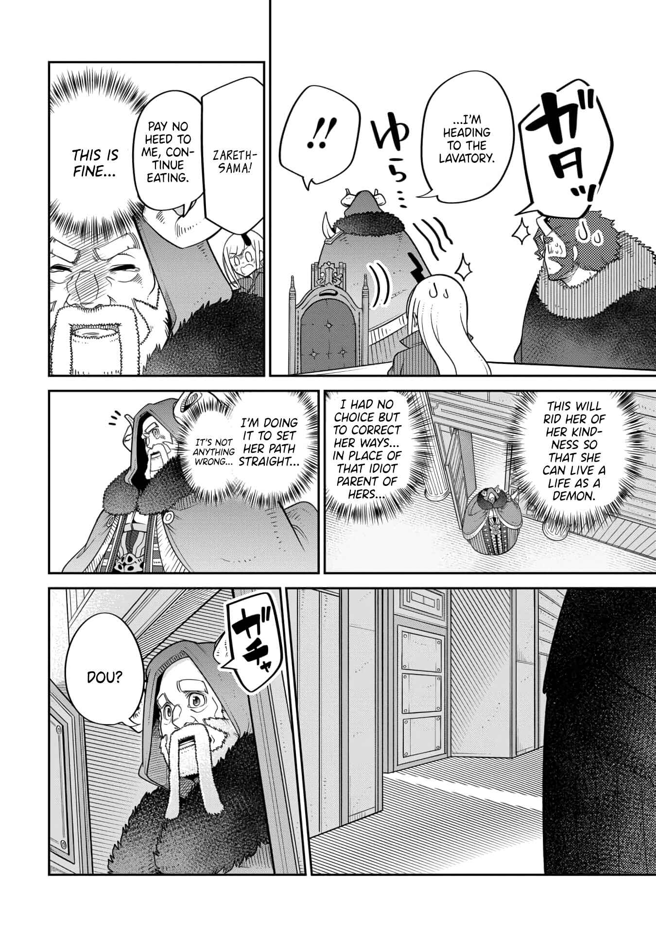 Maou no Musume wa Yasashi Sugiru!! Chapter 16 - Page 14