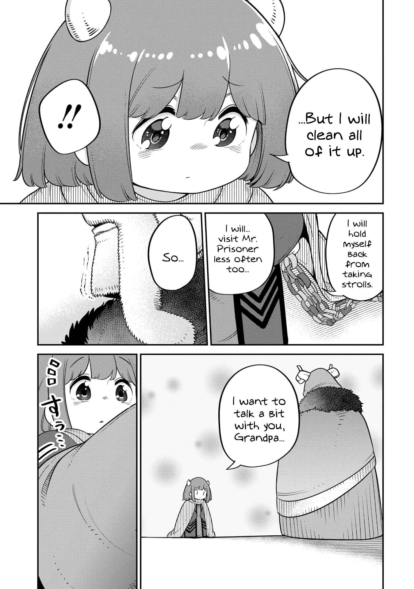 Maou no Musume wa Yasashi Sugiru!! Chapter 16 - Page 17