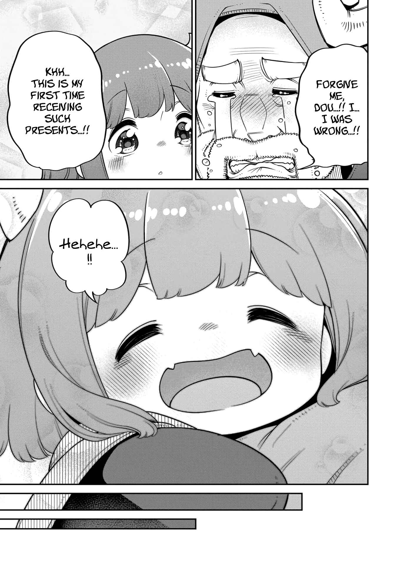 Maou no Musume wa Yasashi Sugiru!! Chapter 16 - Page 19