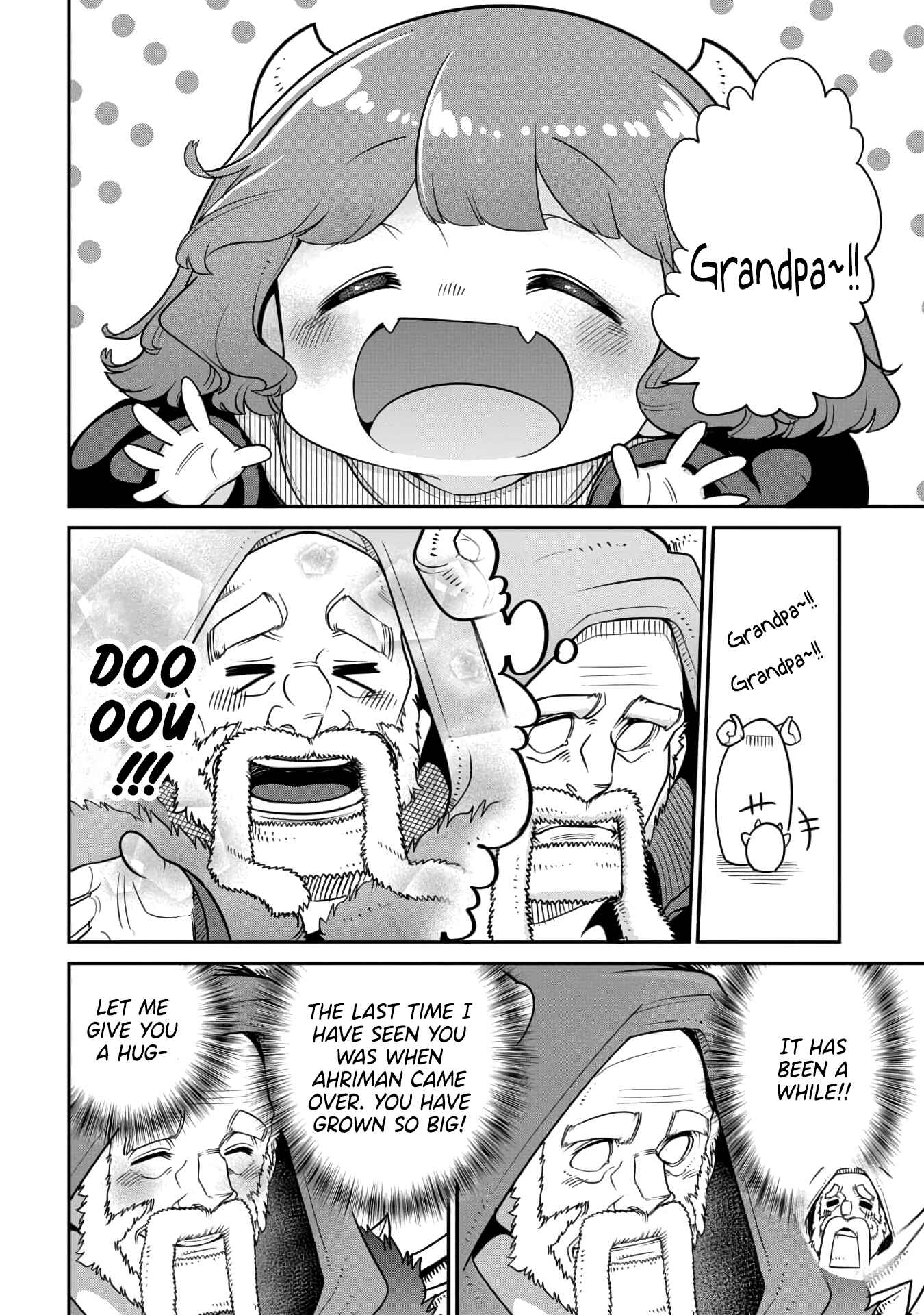 Maou no Musume wa Yasashi Sugiru!! Chapter 16 - Page 4