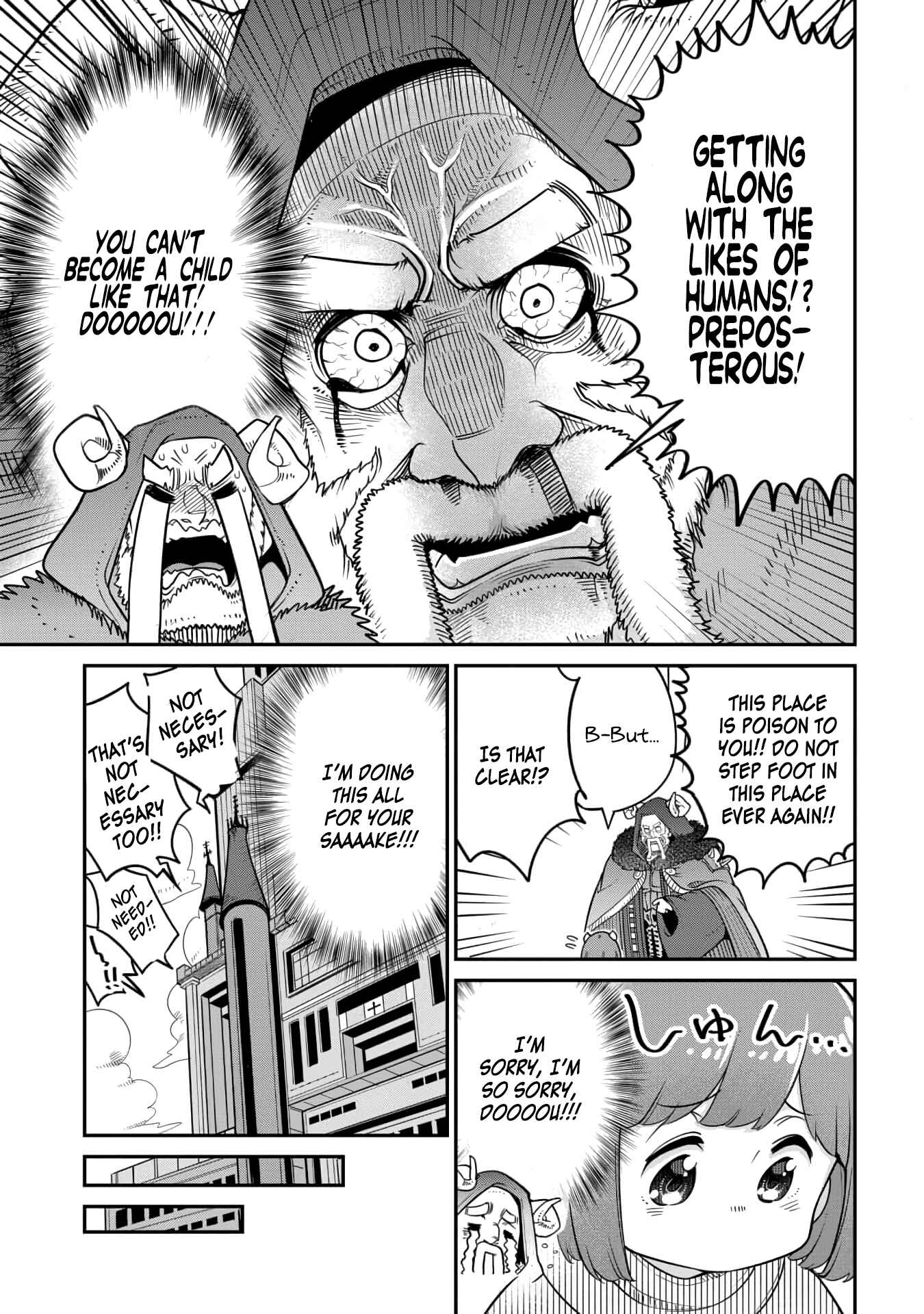Maou no Musume wa Yasashi Sugiru!! Chapter 16 - Page 9