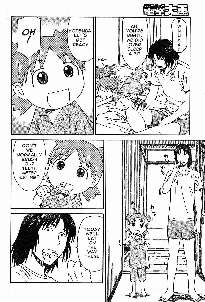 Yotsuba to! Chapter 47 - Page 10