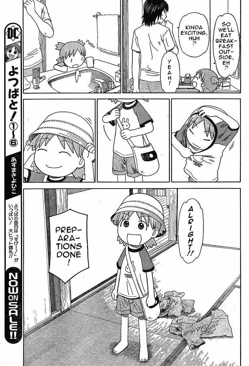 Yotsuba to! Chapter 47 - Page 11