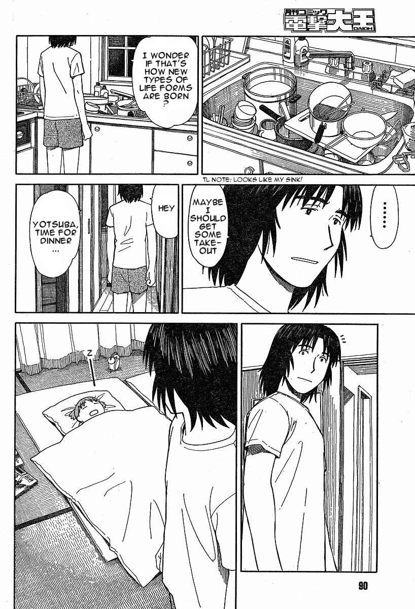 Yotsuba to! Chapter 47 - Page 2