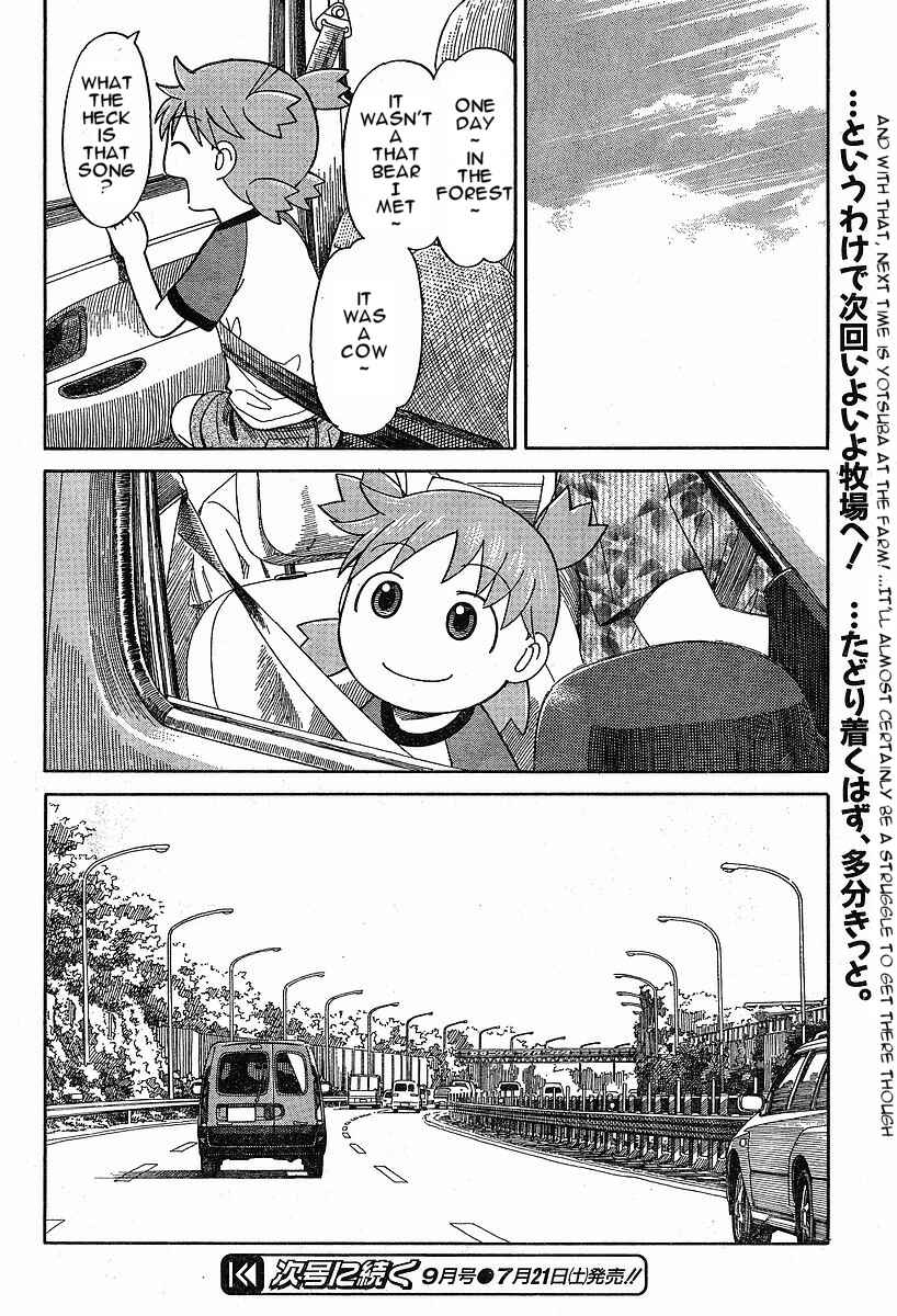 Yotsuba to! Chapter 47 - Page 28