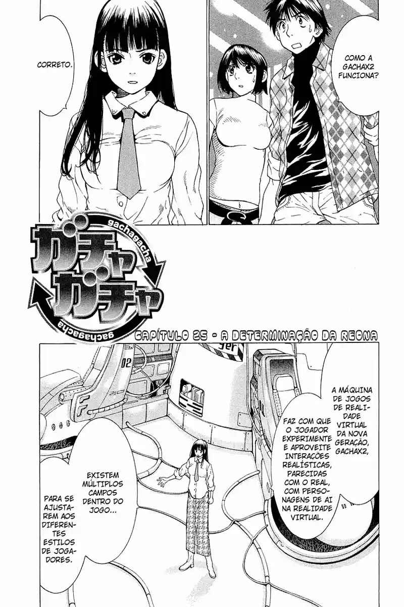 Gacha Gacha ~Capsule~ Chapter 25 - Page 1