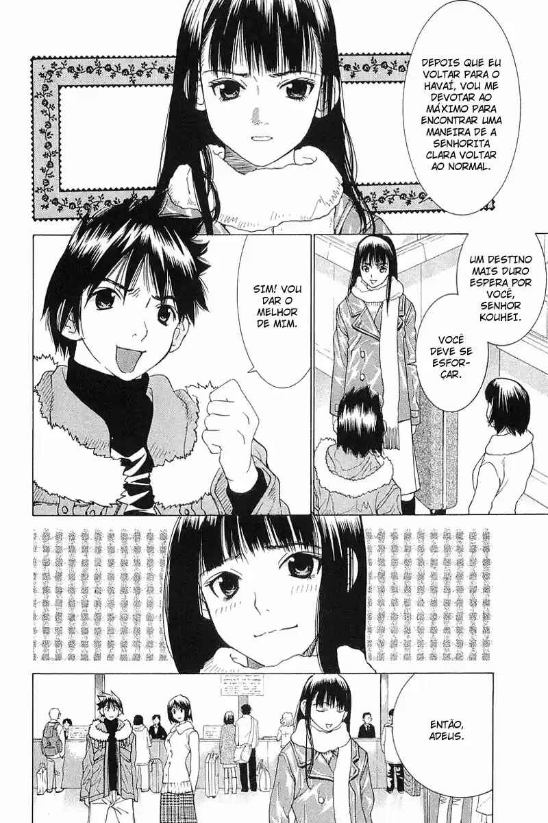 Gacha Gacha ~Capsule~ Chapter 25 - Page 17