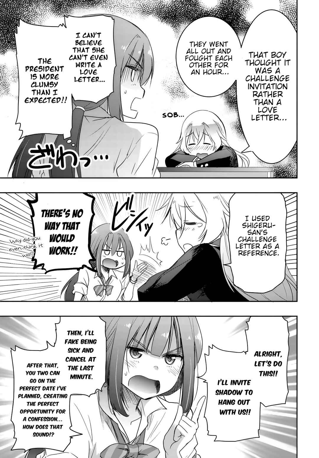 Watashi yori Tsuyoi Otoko to Kekkon shitai no - Seiso na Biji Seito Kaichou (Jitsu wa Moto Banchou) no Himitsu wo Shiru Inkya (Jitsu wa Kanojo wo Koeru Saikyou no Yankee) Chapter 7 - Page 13