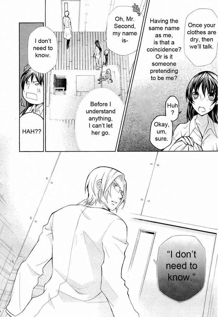 Hatenkou Yuugi Chapter 90 - Page 11