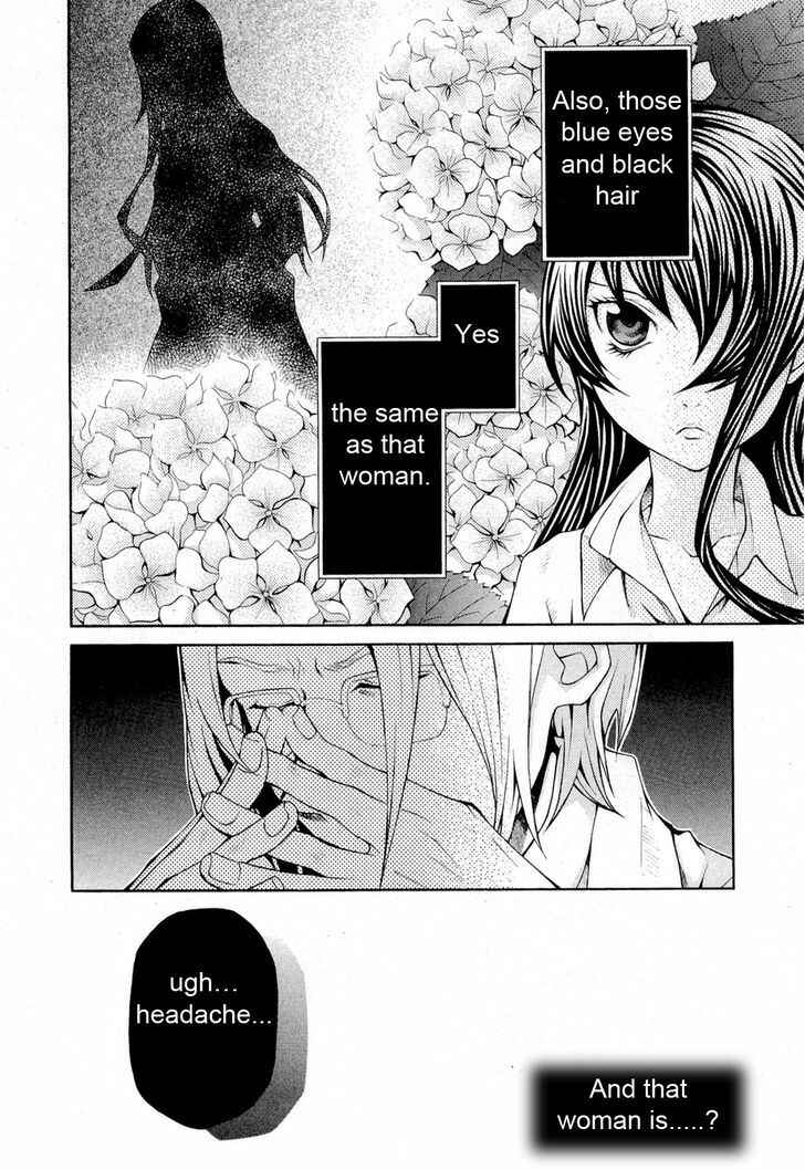 Hatenkou Yuugi Chapter 90 - Page 21