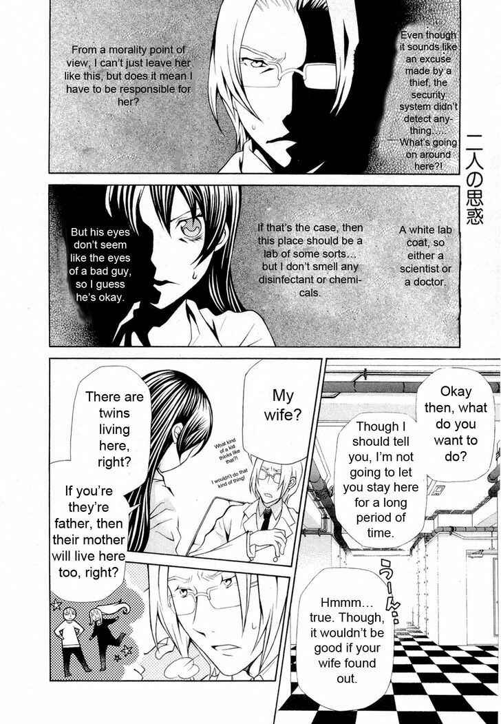 Hatenkou Yuugi Chapter 90 - Page 7