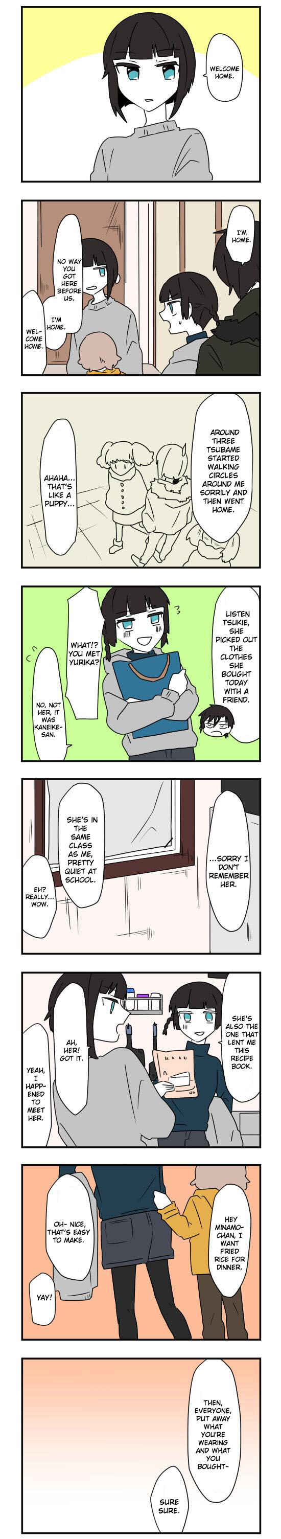 Hikizan Tautology Chapter 39 - Page 1