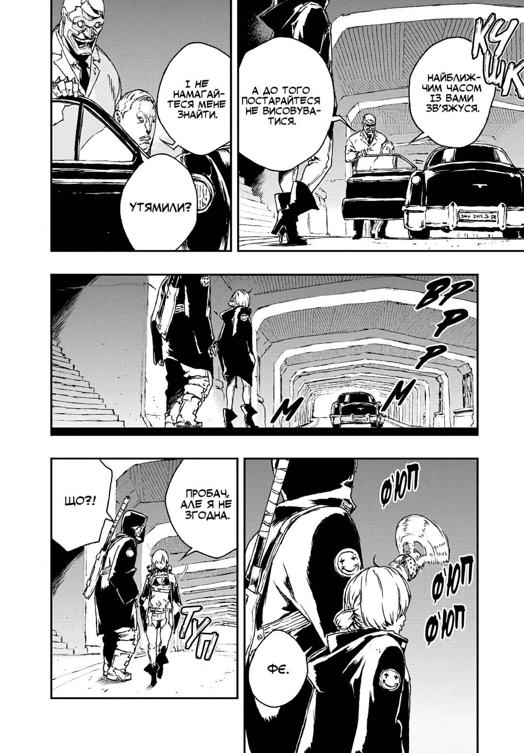 No Guns Life Chapter 15 - Page 16