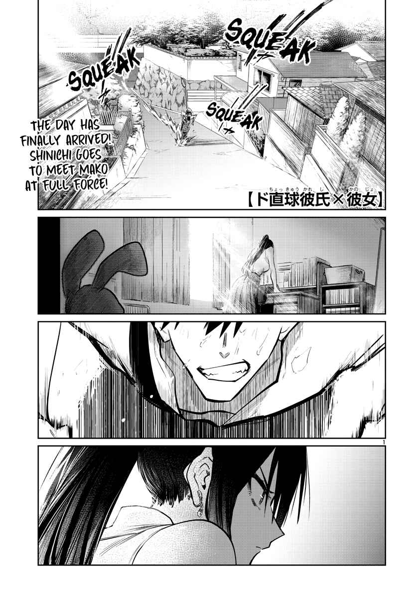 Do Chokkyuu Kareshi x Kanojo Chapter 29 - Page 2