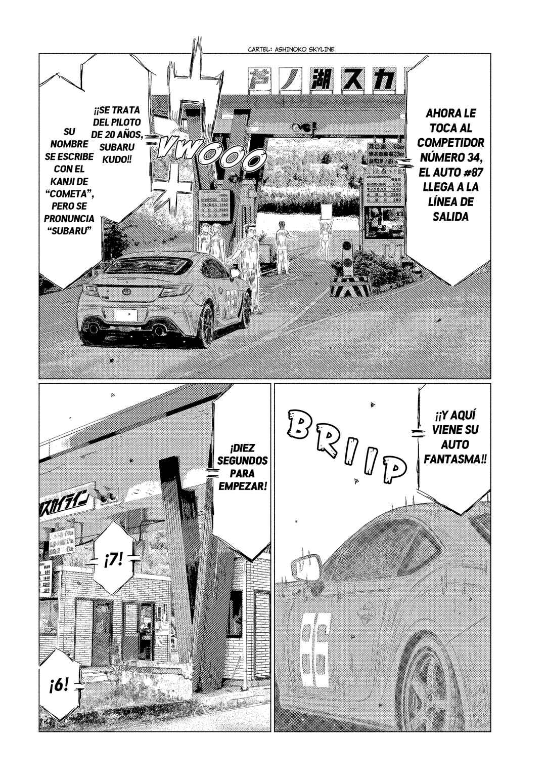 Subaru to Subaru Chapter 18 - Page 11