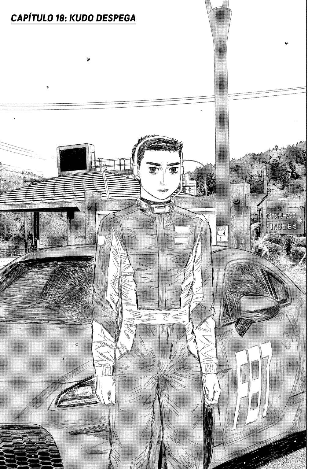 Subaru to Subaru Chapter 18 - Page 2