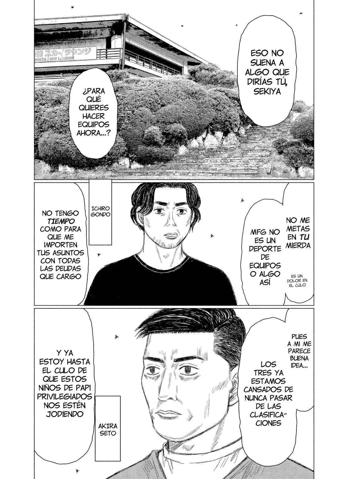 Subaru to Subaru Chapter 18 - Page 4