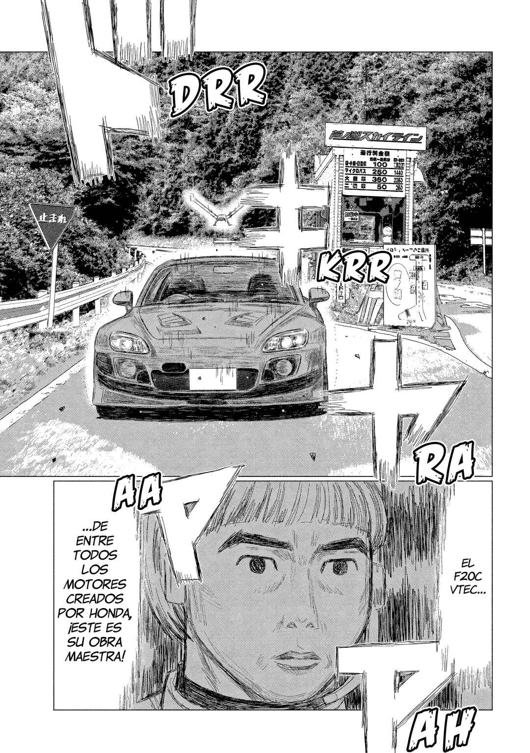 Subaru to Subaru Chapter 18 - Page 6